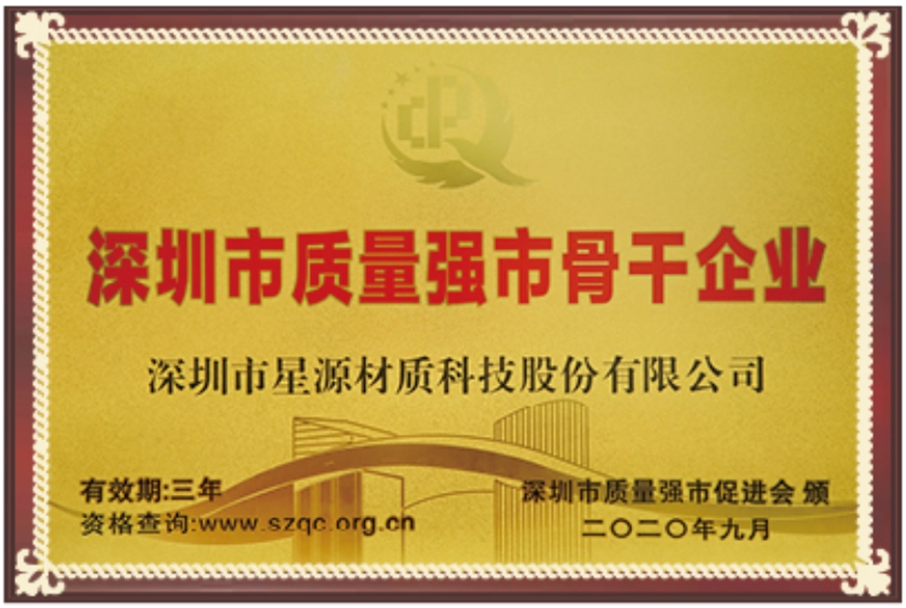 888真人集团材质